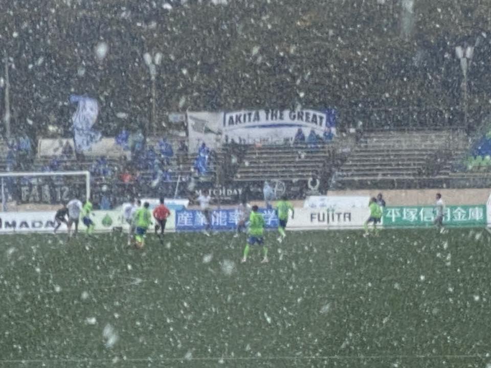 湘南ベルマーレ ブラウブリッツ秋田戦