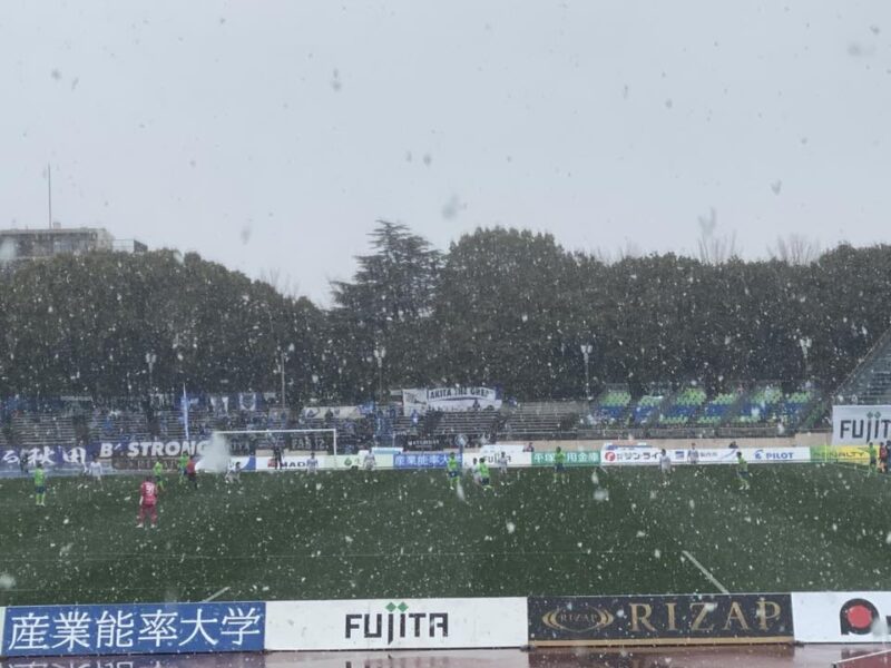 湘南ベルマーレ ブラウブリッツ秋田戦