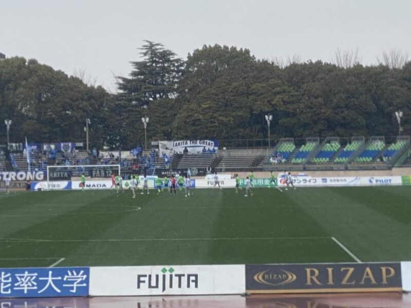 湘南ベルマーレ ブラウブリッツ秋田戦