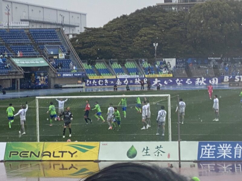 湘南ベルマーレ ブラウブリッツ秋田戦