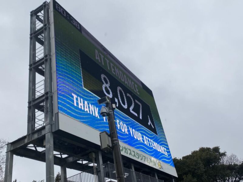 湘南ベルマーレ ブラウブリッツ秋田戦