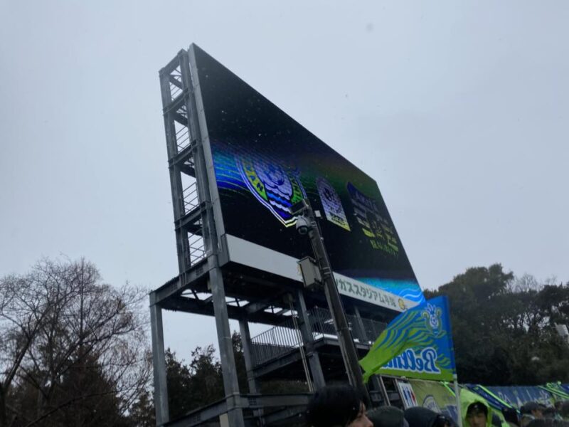 湘南ベルマーレ ブラウブリッツ秋田戦