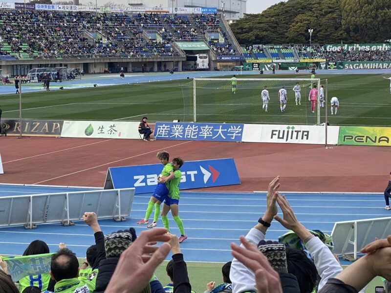 湘南ベルマーレ　SC相模原戦