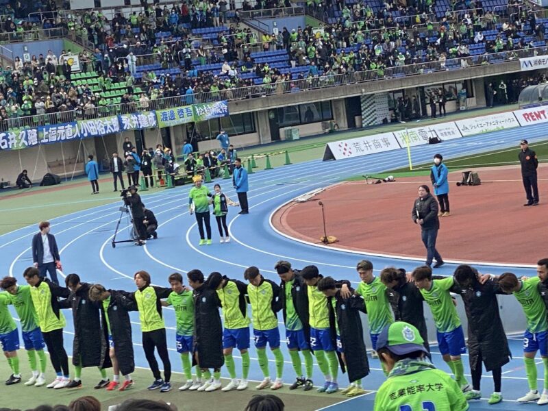 湘南ベルマーレ　SC相模原戦