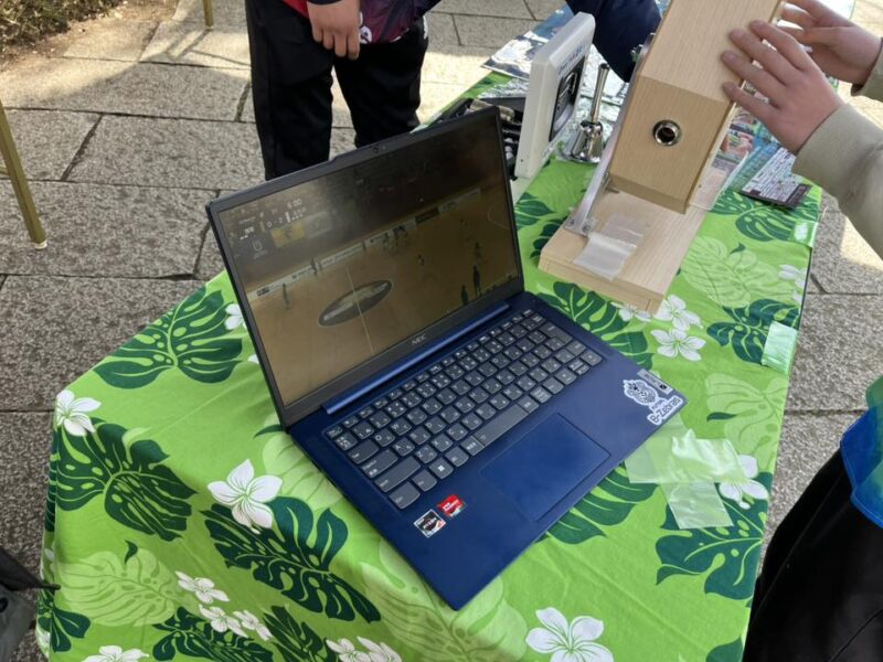 湘南ベルマーレ　SC相模原戦