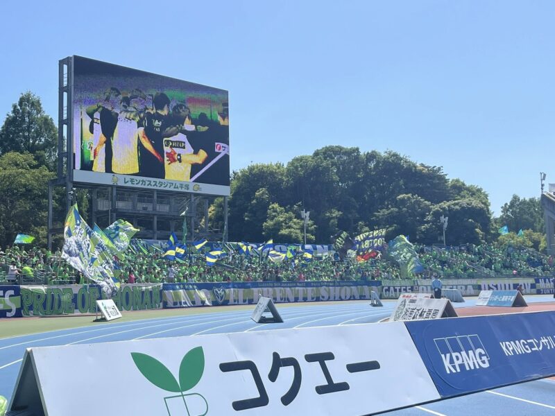湘南ベルマーレ　横浜FC戦