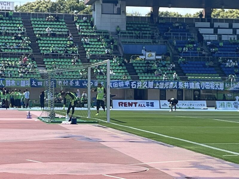 湘南ベルマーレ　横浜FC戦