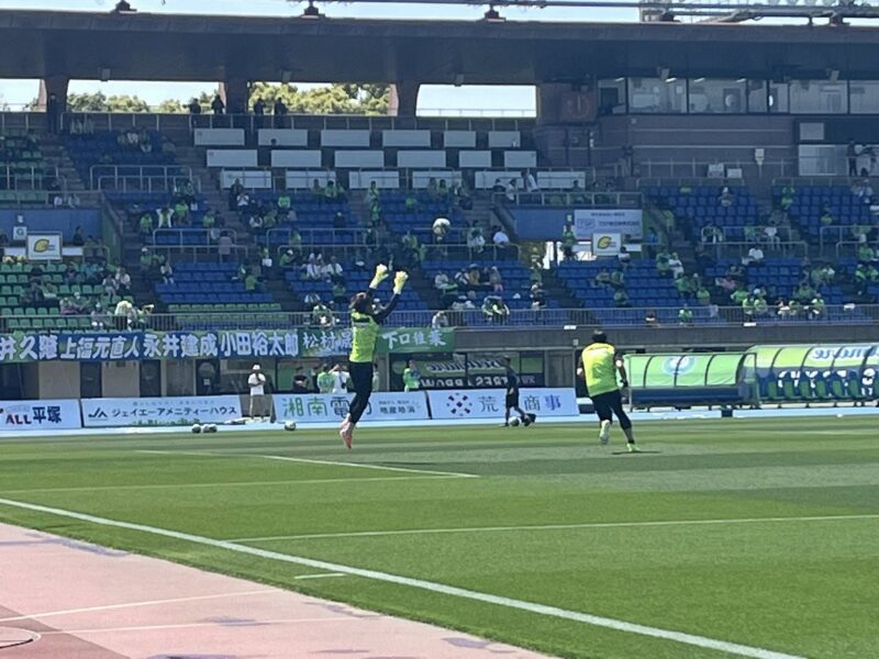 湘南ベルマーレ　横浜FC戦