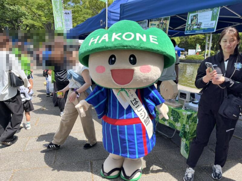湘南ベルマーレ　横浜FC戦