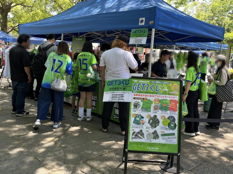 湘南ベルマーレ　横浜FC戦