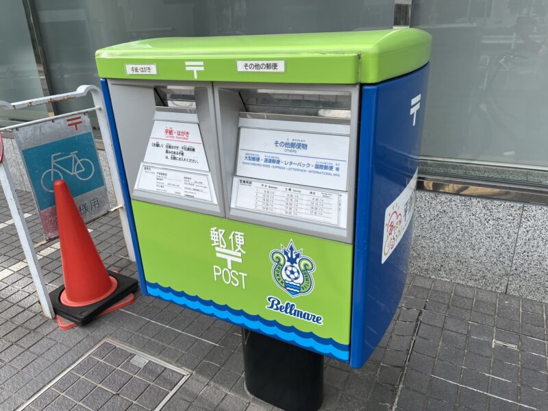 湘南ベルマーレ 馬入練習見学