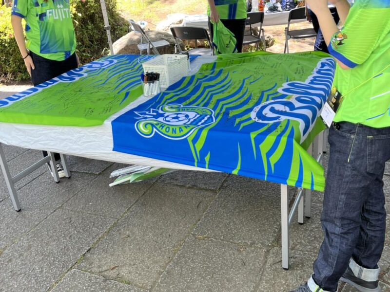 湘南ベルマーレ　横浜FC戦