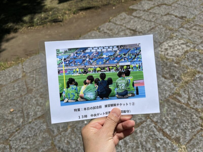 湘南ベルマーレ　横浜FC戦