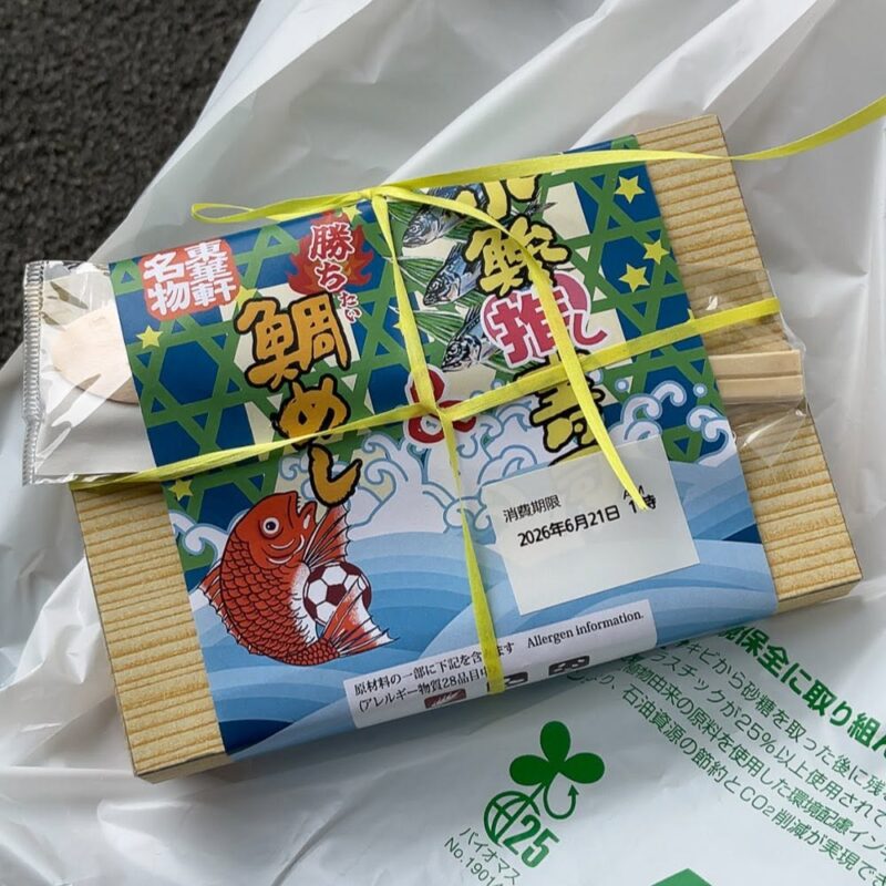 湘南ベルマーレフットサルクラブ　ペスカドーラ町田戦