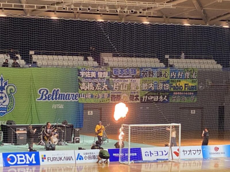 湘南ベルマーレフットサル　ボアルース長野戦