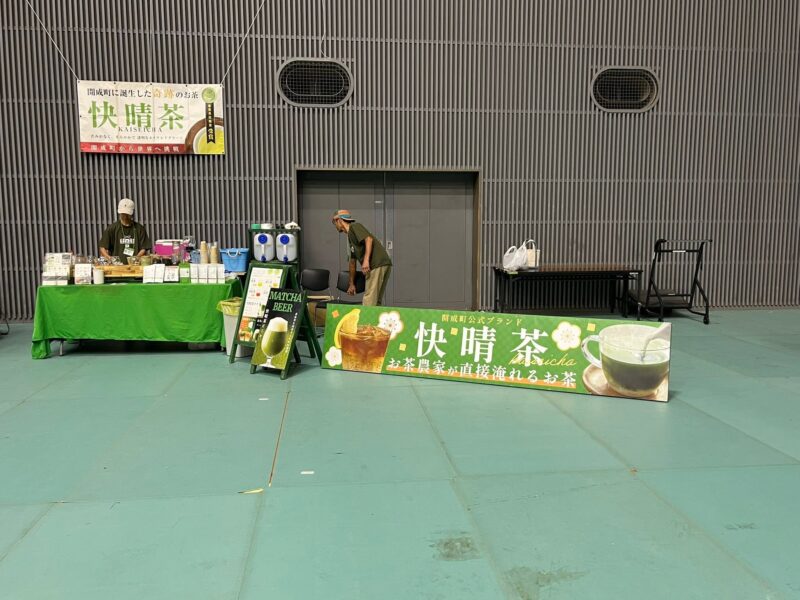 湘南ベルマーレフットサルクラブ　ペスカドーラ町田戦