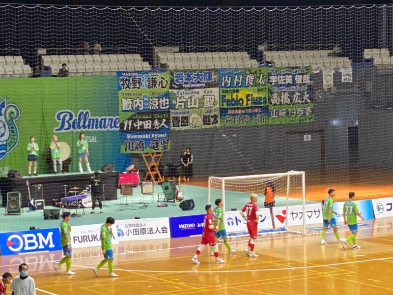 湘南ベルマーレフットサルクラブ　ペスカドーラ町田戦