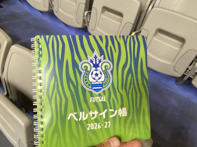 湘南ベルマーレフットサル シュライカー大阪戦