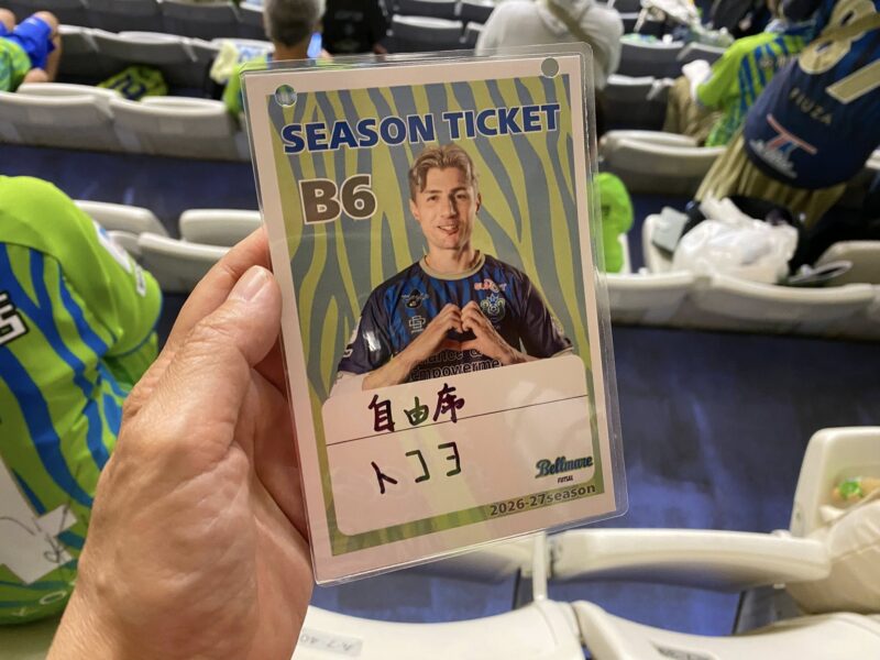 湘南ベルマーレフットサル シュライカー大阪戦