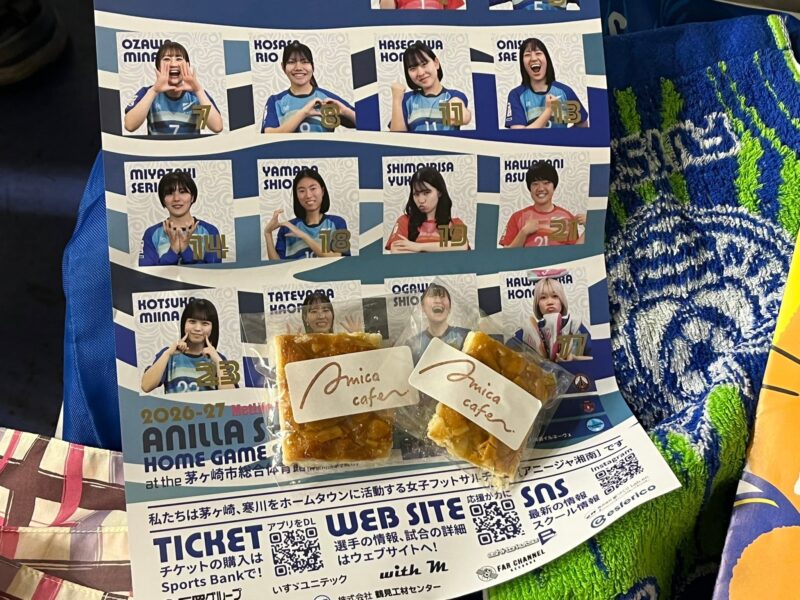 湘南ベルマーレフットサルクラブ　ペスカドーラ町田戦