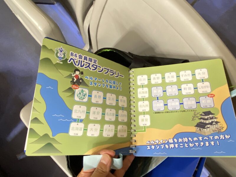 湘南ベルマーレフットサル シュライカー大阪戦