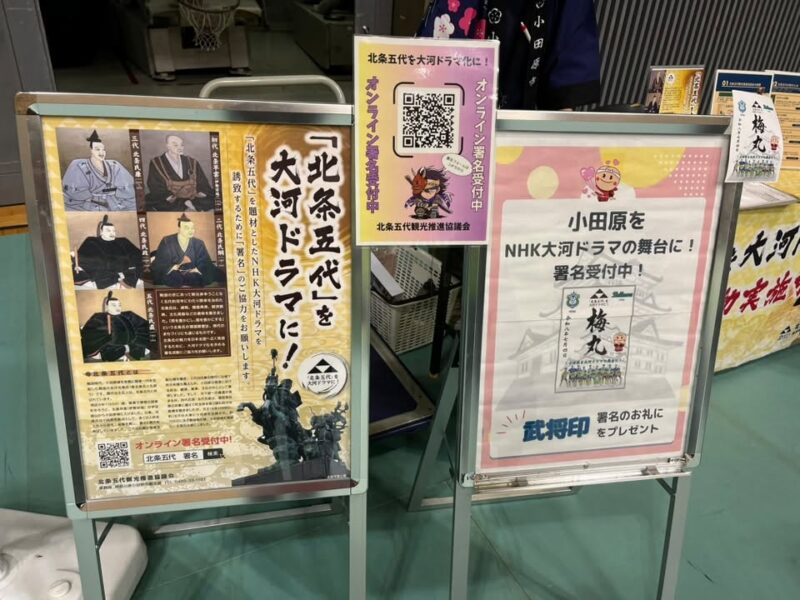 湘南ベルマーレフットサル　名古屋オーシャンズ戦