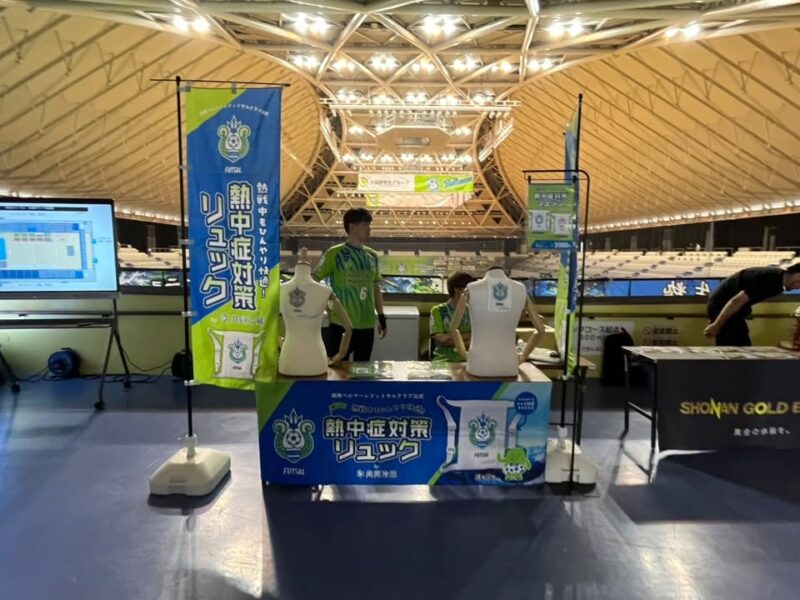 湘南ベルマーレフットサル　名古屋オーシャンズ戦