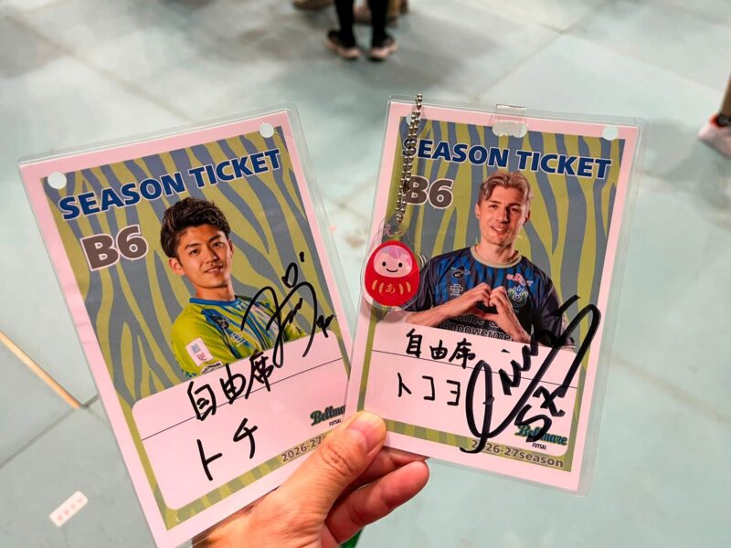 湘南ベルマーレフットサル　名古屋オーシャンズ戦