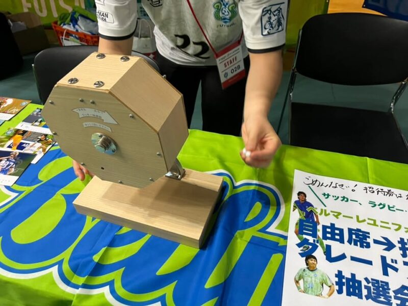 湘南ベルマーレフットサル　名古屋オーシャンズ戦