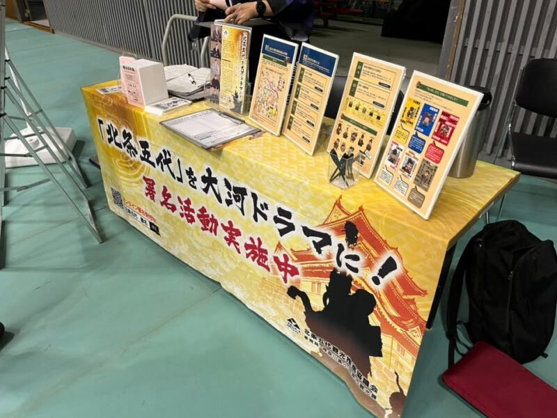 湘南ベルマーレフットサル　名古屋オーシャンズ戦