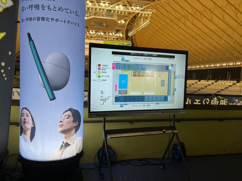 湘南ベルマーレフットサル　名古屋オーシャンズ戦