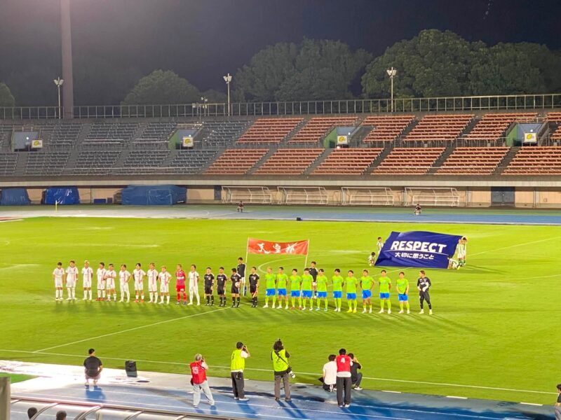 湘南ベルマーレ　天皇杯　ラインメール青森戦