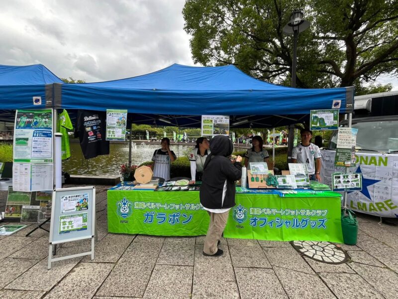 湘南ベルマーレ　モンテディオ山形戦
