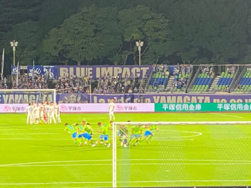 湘南ベルマーレ　モンテディオ山形戦