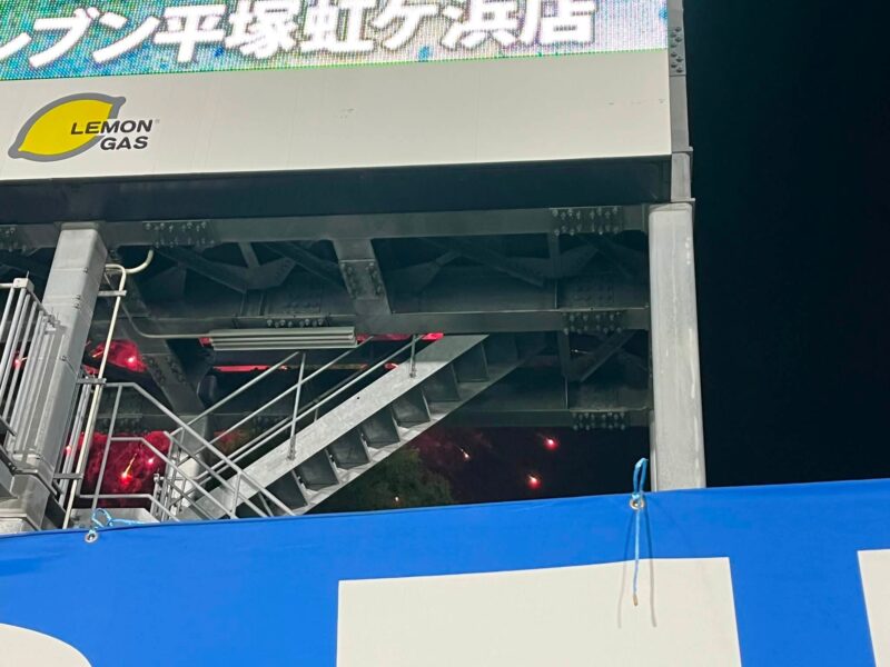 湘南ベルマーレ　モンテディオ山形戦