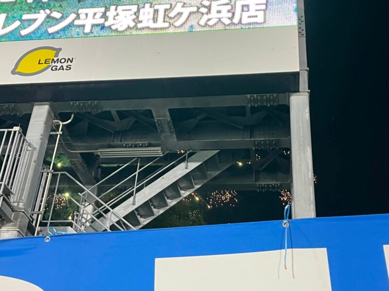 湘南ベルマーレ　モンテディオ山形戦