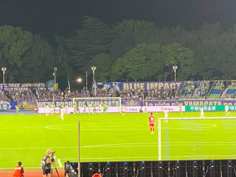 湘南ベルマーレ　モンテディオ山形戦