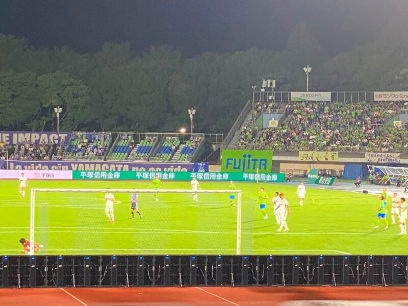 湘南ベルマーレ　モンテディオ山形戦