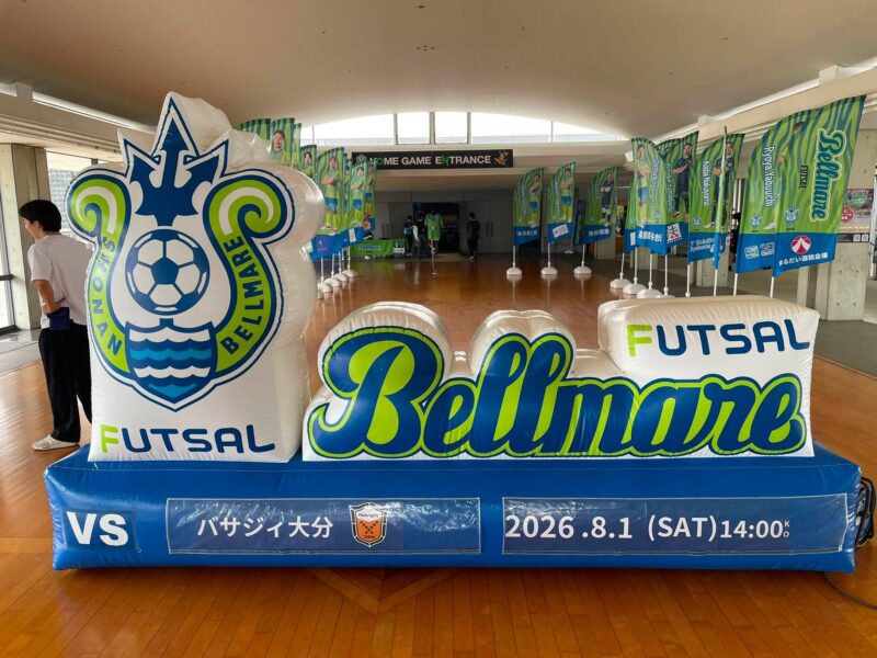 湘南ベルマーレフットサルクラブ　バサジィ大分戦