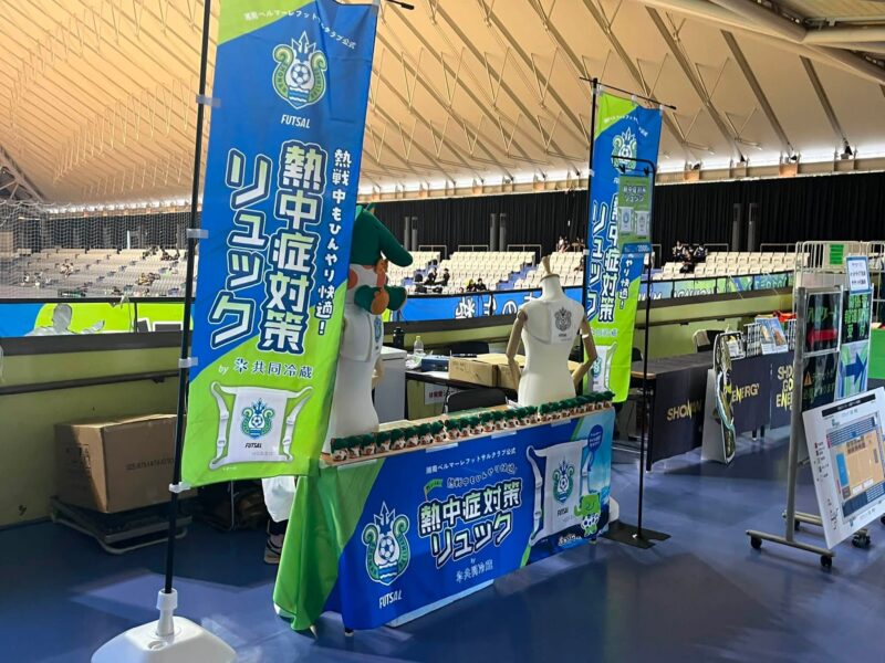 湘南ベルマーレフットサルクラブ　バサジィ大分戦