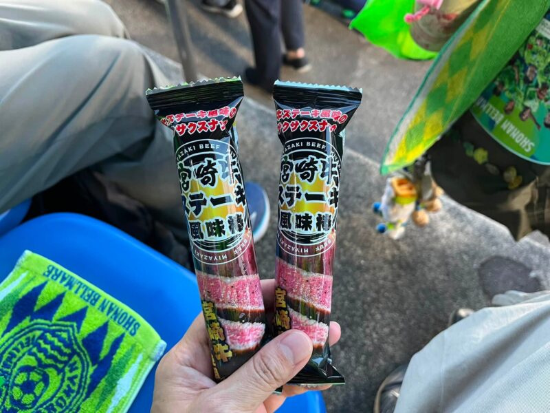 湘南ベルマーレ　天皇杯　ラインメール青森戦