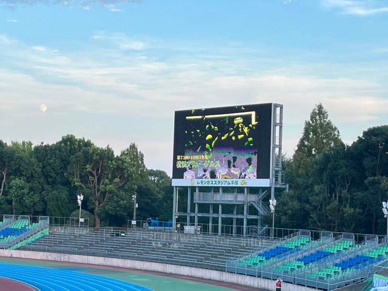 湘南ベルマーレ　天皇杯　ラインメール青森戦