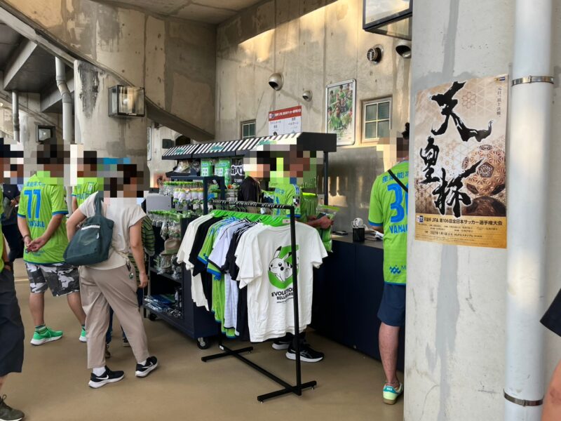 湘南ベルマーレ　天皇杯　ラインメール青森戦