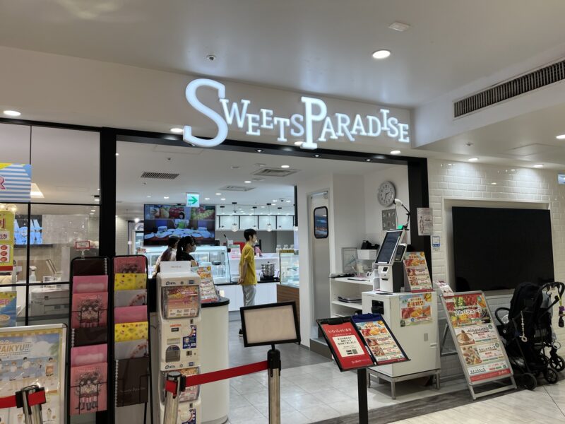 スイーツパラダイス＠横浜ビブレ店　フルパラコース食べ放題
