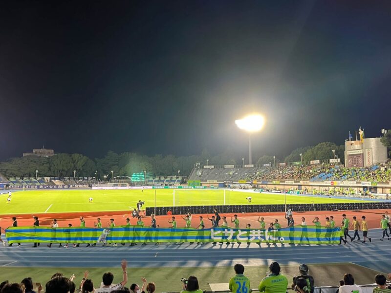 湘南ベルマーレ ブラウブリッツ秋田戦