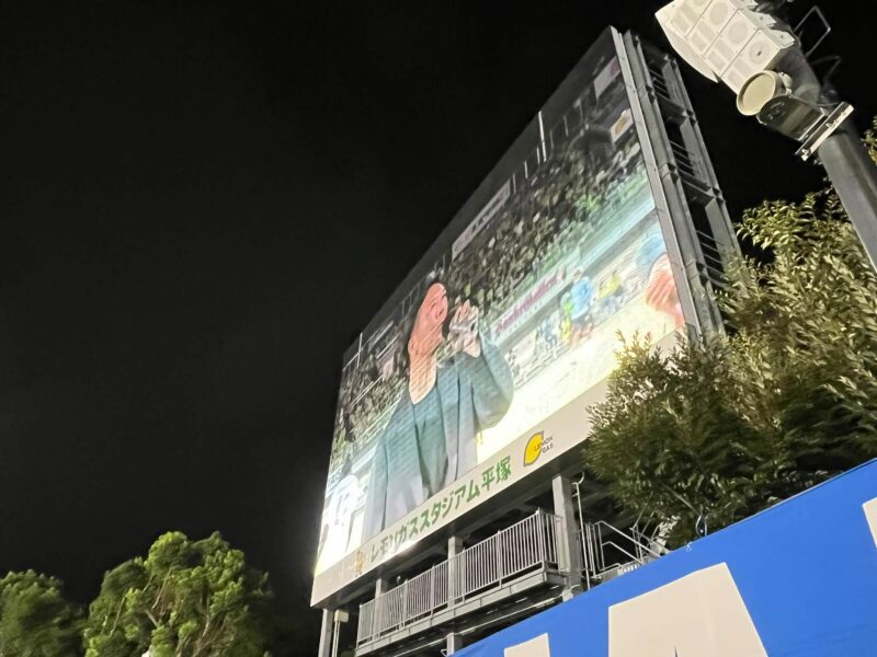 湘南ベルマーレ　ベガルタ仙台戦
