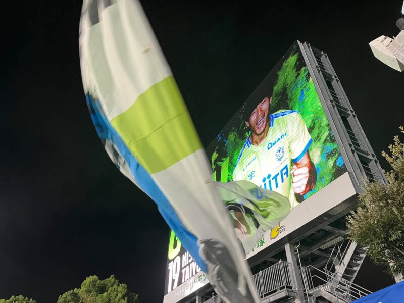 湘南ベルマーレ ブラウブリッツ秋田戦