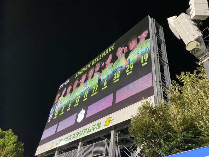 湘南ベルマーレ　ベガルタ仙台戦