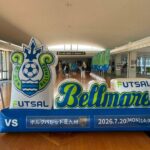 湘南ベルマーレフットサル　ボルクバレット北九州戦