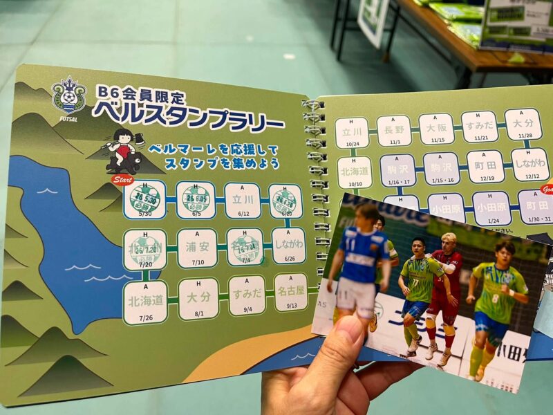 湘南ベルマーレフットサル ボルクバレット北九州戦